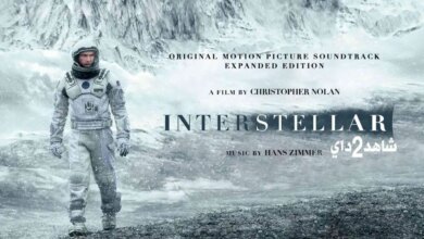 فيلم interstellar