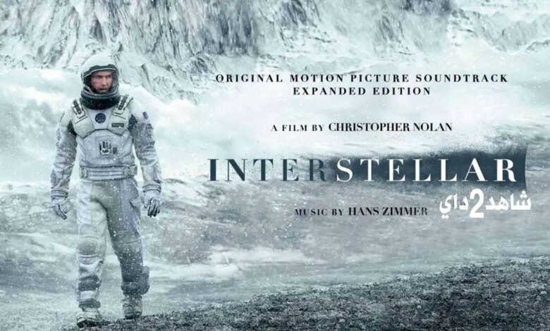 فيلم interstellar