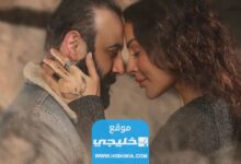 قصة مسلسل وأخيرا بطولة قصي خولي ونادين نجيم