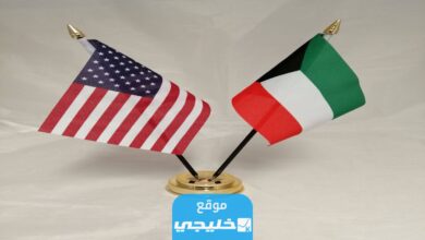 كم تستغرق معاملة الهجرة إلى أمريكا من الكويت 2023 scaled