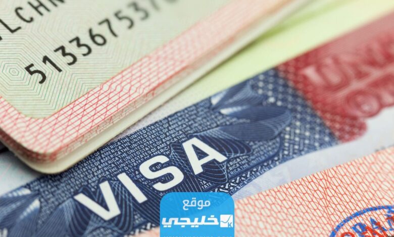 كيف اقدم على تأشيرة عاملة منزلية 2023 بالخطوات