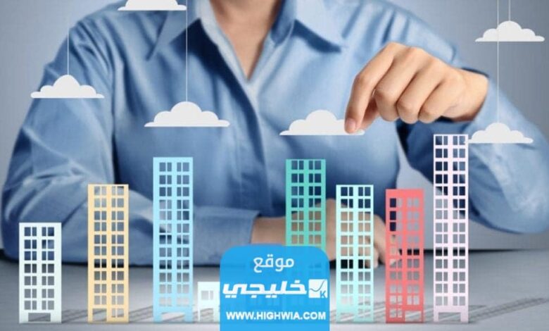 كيف تؤسس شركة لإدارة العقارات