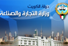 كيفية تغيير عنوان بطاقة التموين الكويت 2.webp