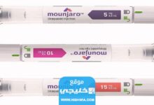 كيفية شراء ابر مانجارو في السعودية من صيدلية النهدي 2023