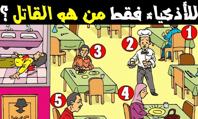 لغز قبل الف يوم وجدت امراة مقتوله ومعها حيوان