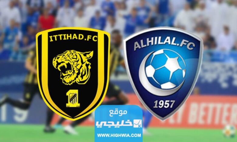 تشكيلة الاتحاد امام الهلال في الدوري السعودي 2023