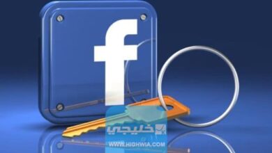 مراسلة الفيس بوك عبر البريد الإلكتروني Facebook 1