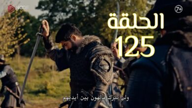 مسلسل المؤسس عثمان الموسم الرابع الحلقة 125 اوتار نت