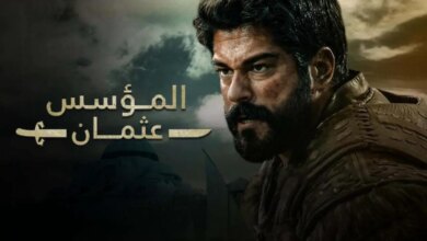 مسلسل قيامة عثمان الحلقة 124 قصة عشق