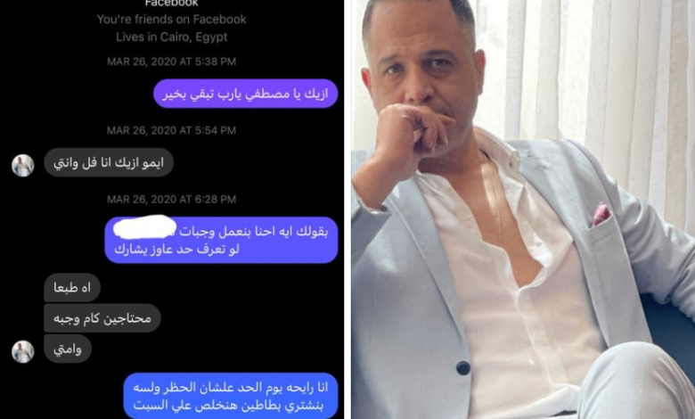 ترند العالم مطعم الفنان مصطفى درويش - معلومتك مطعم الفنان مصطفى درويش - معلومتك