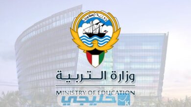 موعد اجازة نصف العام 2023 الكويت