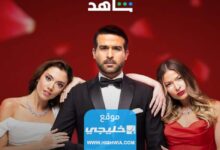 موعد عرض مسلسل كريستال المقتبس عن المسلسل التركي حرب الورود