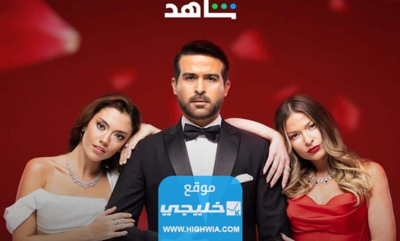 موعد عرض مسلسل كريستال المقتبس عن المسلسل التركي حرب الورود