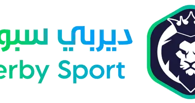 موقع ديربي سبورت Derby Sport