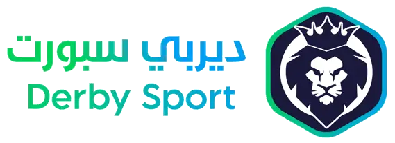 موقع ديربي سبورت Derby Sport