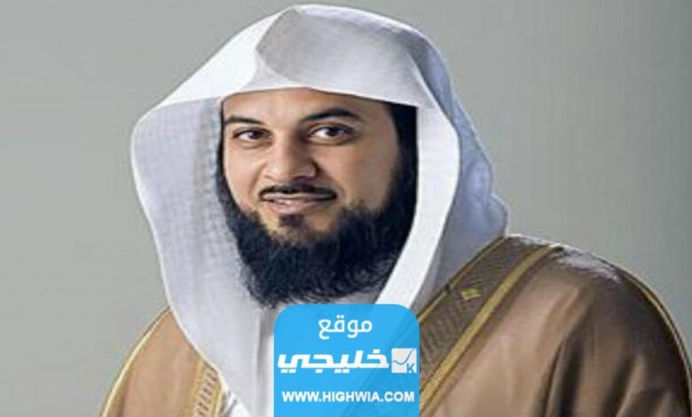 حقيقة وفاة الشيخ محمد العريفي .. تفاصيل الخبر