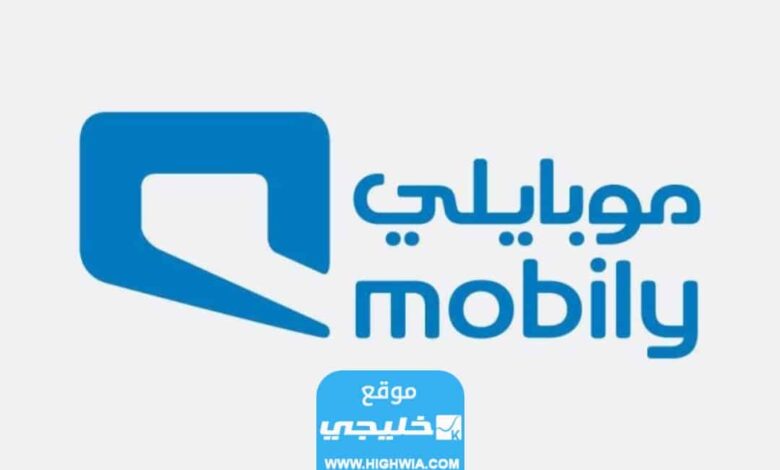 كود إلغاء تحويل المكالمات موبايلي 2023