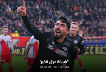 اخبار اللاعب العراقي ماسيس ارتين 2023