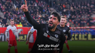 اخبار اللاعب العراقي ماسيس ارتين 2023