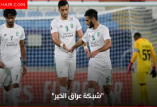 اخر اخبار انتقالات النادي الأهلي السعودي 2023 و اهم الصفقات