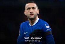 تراجع النصر السعودي عن التعاقد مع حكيم زياش ما السبب؟