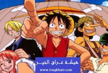 تسريبات مانجا ون بيس 1086 one piece