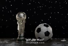 تصفيات كأس العالم 2026 مصر المغرب تونس والجزائر في التصنيف