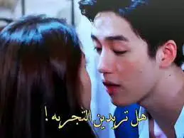 مسلسل العتبه كوري جميع الحلقات مترجمة كاملة