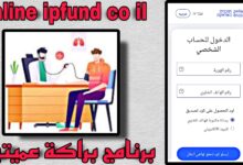 تنزيل برنامج براكة عميتيم معلومتك