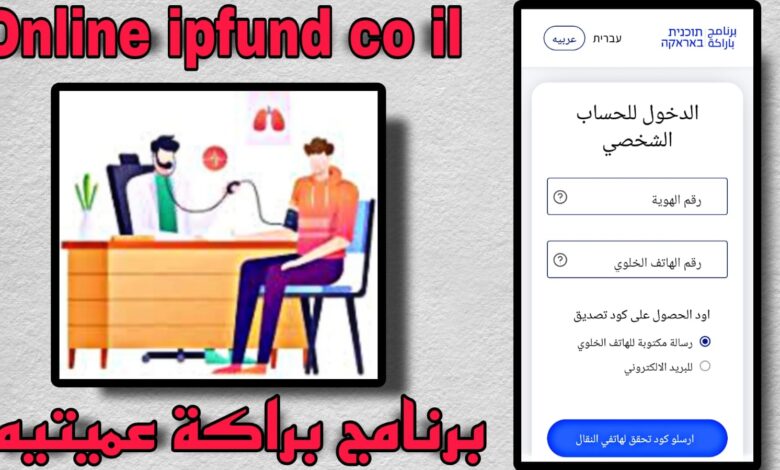 تنزيل برنامج براكة عميتيم معلومتك