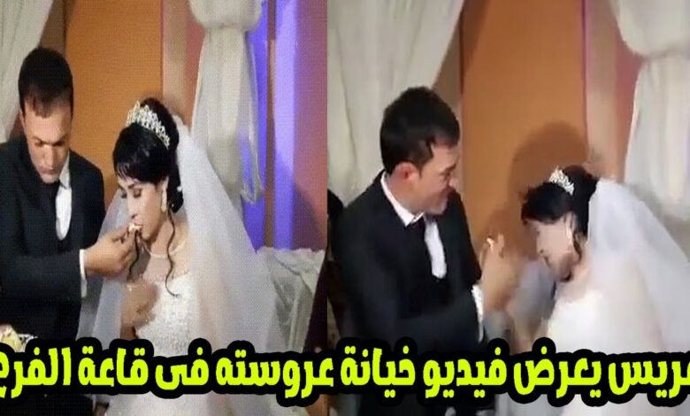 عريس يعرض فيديو مخل لعروسته مع زوج شقيقتها الحامل داخل