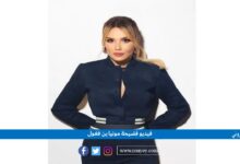 فيديو فضيحة مونيا بن فغول