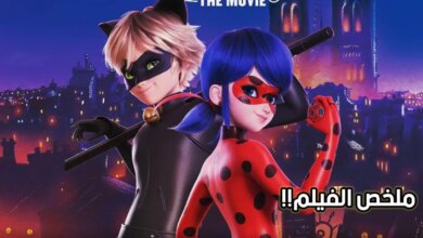 فيلم ميراكولوس النهضة كامل مترجم ايجي بست الاصلي