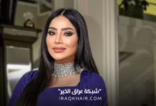 لجين عمران تفاصيل محاولة انتحارها ومعانتها فيديو