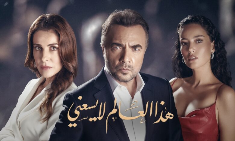 مسلسل هذا العالم لا يسعني الحلقة 33 مترجمة اوتار نت