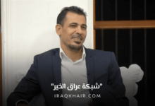 يونس محمود يتعرض للضرب من عدنان درجال تفاصيل جديدة