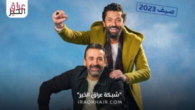 رابط مشاهدة فيلم بيت الروبي 2023 كامل بجودة عالية HD