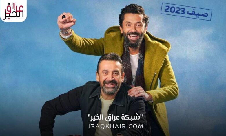 رابط مشاهدة فيلم بيت الروبي 2023 كامل بجودة عالية HD |