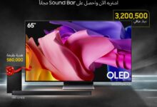 سامسونج تطرح تلفزيون بتكنولوجيا OLED 4K في الأسواق العراقية