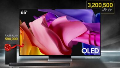 سامسونج تطرح تلفزيون بتكنولوجيا OLED 4K في الأسواق العراقية