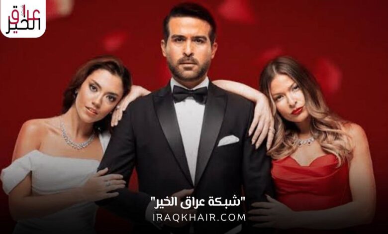 مسلسل كريستال الحلقة الثالثة 2023 كاملة