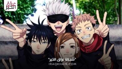 مشاهدة انمي جوجوتسو كايسن الموسم الثاني 2023 كامل مترجم