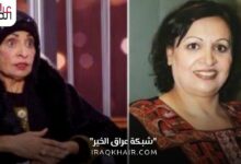 وفاة الفنانة امل عباس العراقية بسبب تسمم الكبد