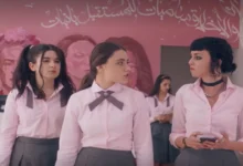 مشاهدة مسلسل مدرسة الروابي للبنات الجزء الثاني جميع الحلقات AlRawabi School for Girls كامل نتفليكس