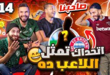 تحميل تطبيق صباحو تحدي اخر اصدار للاندرويد و الايفون APK مجانا