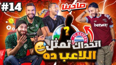 تحميل تطبيق صباحو تحدي اخر اصدار للاندرويد و الايفون APK مجانا