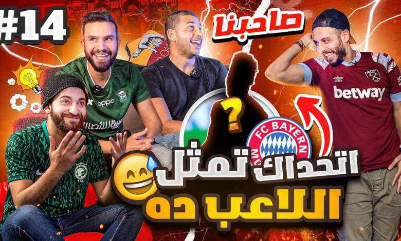 تحميل تطبيق صباحو تحدي اخر اصدار للاندرويد و الايفون APK مجانا