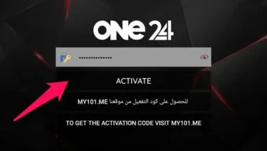 my101.me كود One24 TV.webp