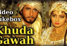 مشاهدة فيلم خدا جوا khuda gawah مترجم