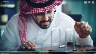 قصة مسلسل بيت طاهر السعودي الجديد 2023